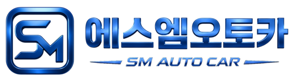 SM오토카 - smautocar.com